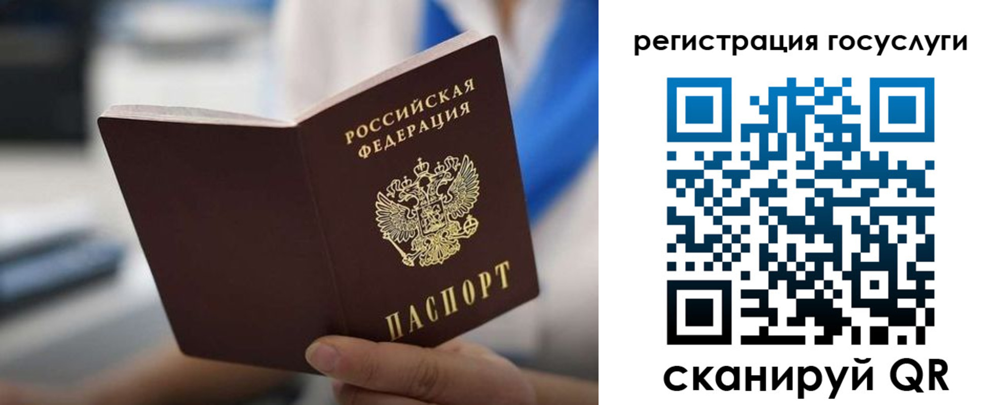 временная регистрация в Киреевске