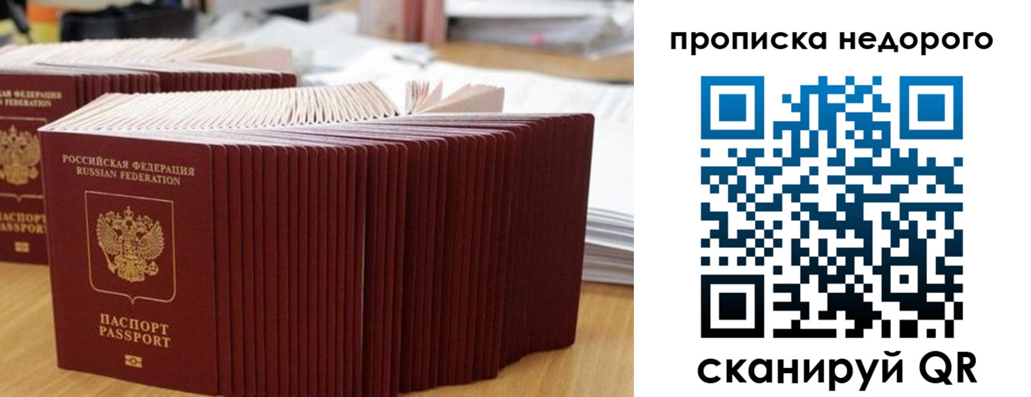 регистрация для дет. сада в Киреевске